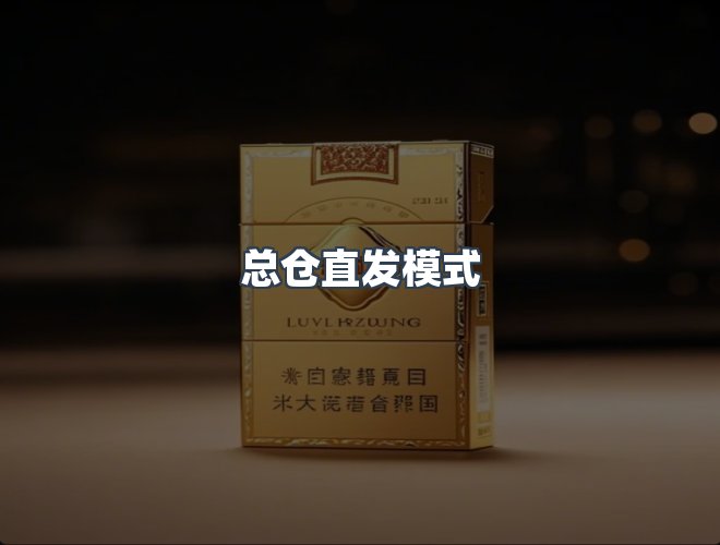 服务优势